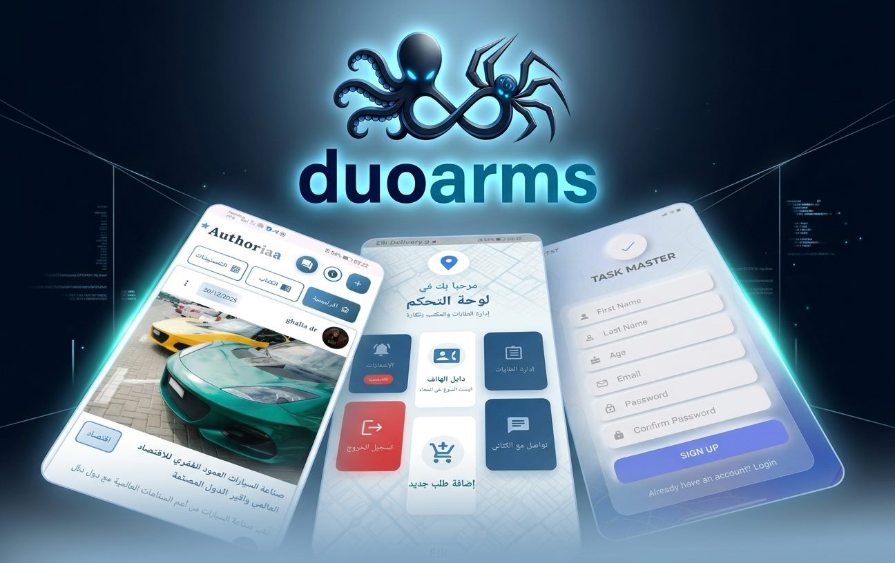 Three Duo Arms mobile apps shown on phone screens