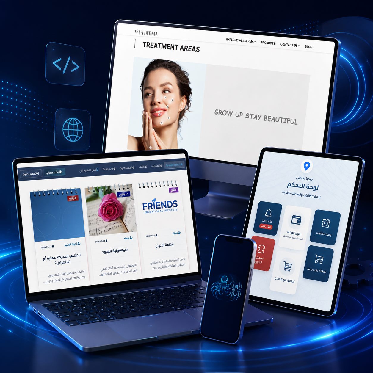 A Duo Arms web platform and dashboard in a browser window