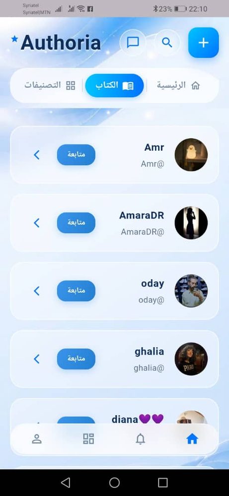 Writer directory with follow and unfollow